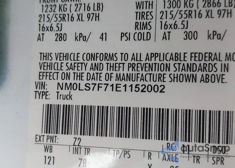 2014 Ford Transit Connect Xlt из США, поврежденный, VIN NM0LS7F71E1152002